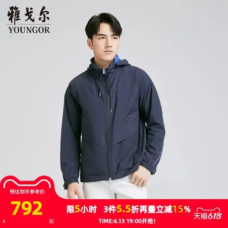 【商场同款】雅戈尔男士夹克春季新款官方商务休闲商旅夹克外套男商品大图