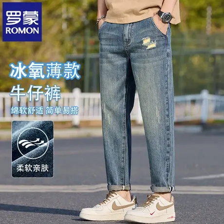 罗蒙2025新款牛仔裤男士夏季潮牌痞帅破洞水洗薄款锥形九分裤N3Z商品大图
