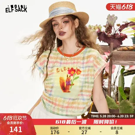 妖精的口袋彩虹碎花印花短袖t恤女2025夏新款修身显瘦设计感上衣商品大图