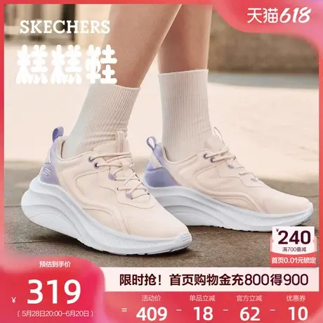 Skechers斯凯奇糕糕鞋女鞋夏季款时尚休闲鞋增高运动鞋软底舒适商品大图