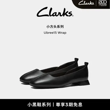 【小方头系列】Clarks其乐Ubree15 Wrap女鞋羊皮乐福平底小皮鞋图片