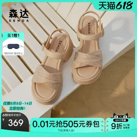 森达休闲凉鞋女2025夏季新款亮钻厚底软底舒适休闲通勤凉鞋ZTG08图片