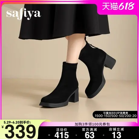 Safiya/索菲娅2024冬英伦风方头小众粗跟设计感瘦瘦弹力时尚短靴图片