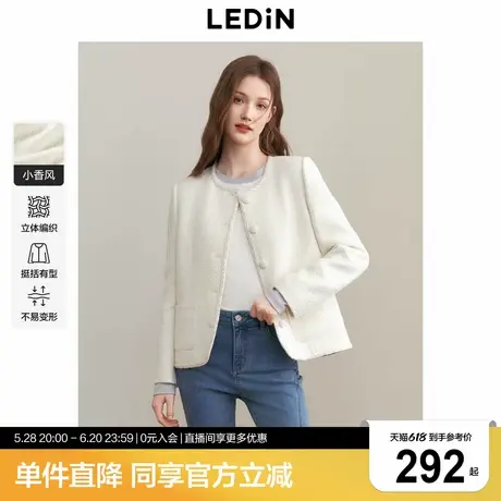 乐町千金名媛粗纱正肩小香风外套女2025春季新款拉花纽扣质感上衣商品大图