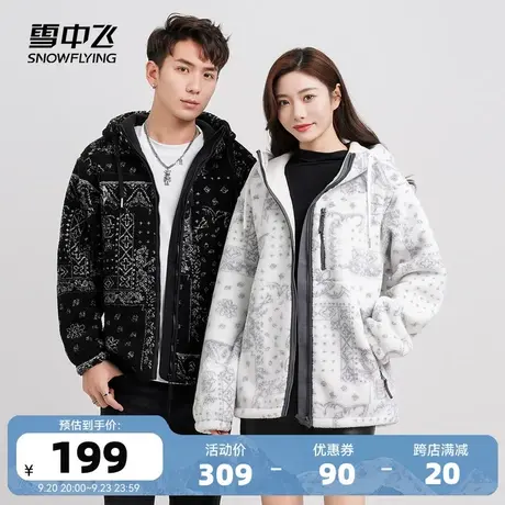 雪中飞秋冬新款时尚休闲男女同款情侣款连帽颗粒绒外套图片