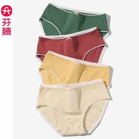 芬腾女士夏季薄款抗菌纯棉中腰提臀三角裤舒适透气短裤头图片