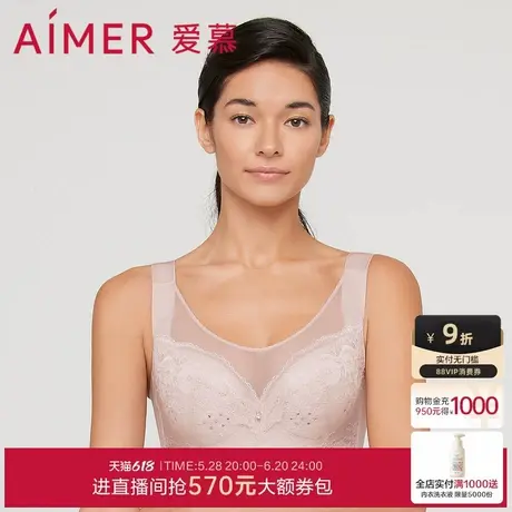 爱慕内衣女夏大胸显小全罩杯洞洞杯透气文胸收副乳AM127111商品大图