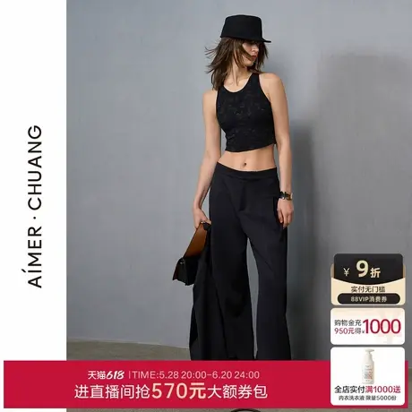 爱慕·CHUANG穿梭7女士24秋冬外穿休闲双面布阔腿裙裤CA821431商品大图