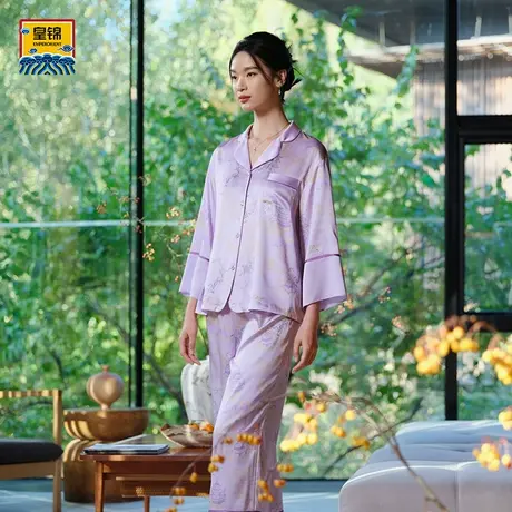 爱慕皇锦真丝九分袖家居睡衣分身-海屋添筹HJ21524商品大图