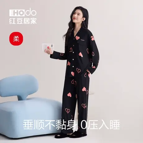 红豆春秋款睡衣女长袖宽松可外穿套装慵懒高级感柔软家居服2025春图片