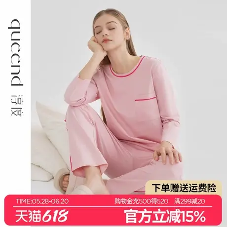 淳度新款睡衣女款春秋季纯棉长袖圆领宽松大码全棉家居服套装薄款商品大图