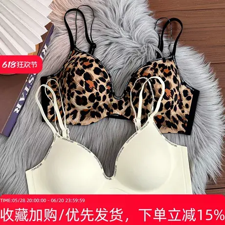 小胸平胸专用聚拢一片式无痕内衣女加厚aa杯显大无钢圈防下垂胸罩图片