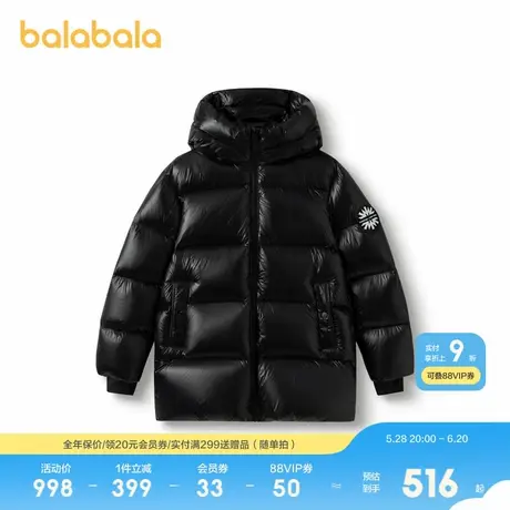 【SOLAL FABRE设计师联名】巴拉巴拉童装儿童鹅绒羽绒服男女外套图片