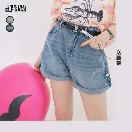 妖精的口袋【送腰带】高腰牛仔短裤女2023夏新款显瘦休闲阔腿裤子图片