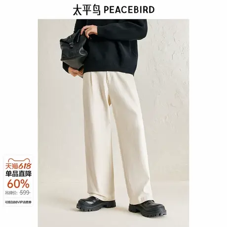 太平鸟男装休闲裤冬季新款宽松直筒阔腿裤百搭潮牌白色刺绣长裤商品大图