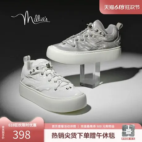 妙丽面包鞋2025春季真丝布简约圆头休闲厚底小白鞋女鞋27607CM4商品大图