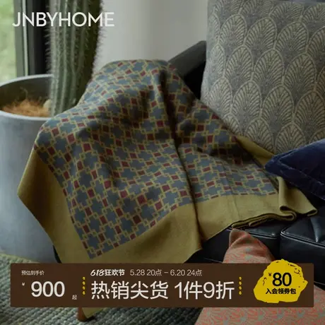 JNBYHOME江南布衣北欧风印花沙发毯盖毯复古羊毛毯办公室午睡毯子图片