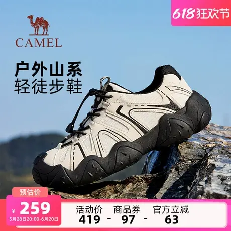 骆驼男鞋云山丑萌鞋2025夏季新款时尚休闲运动鞋户外登山徒步鞋女商品大图
