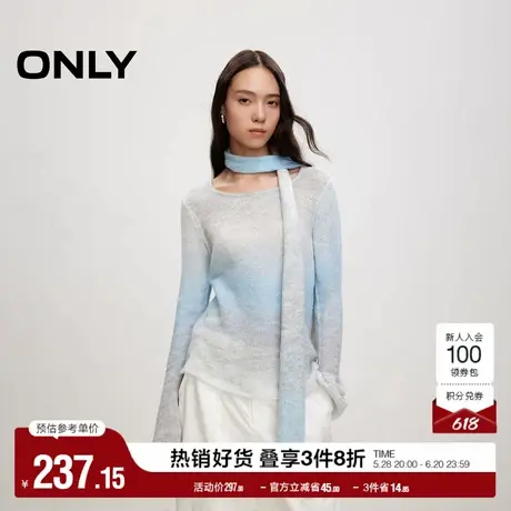 ONLY奥莱夏季温柔风飘带渐变喇叭袖毛衣针织衫女商品大图