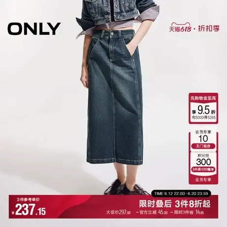 ONLY2025夏季新款时尚复古做旧纯棉直筒牛仔半身裙女|125137001图片