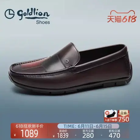 金利来男鞋夏季新款高档商务套脚男士休闲皮鞋舒适缓震耐磨豆豆鞋商品大图