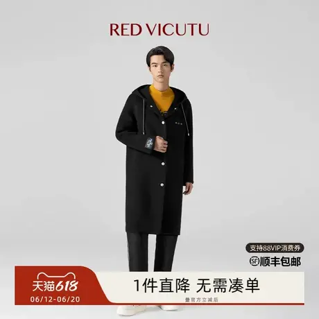 VICUTU/威可多男士大衣舒暖纯羊毛时尚连帽商务休闲长款外套商品大图