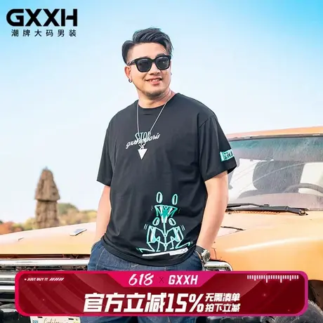 GxxH夏季新款男士短袖T恤 潮流半袖圆领上衣胖子休闲打底衫180斤商品大图