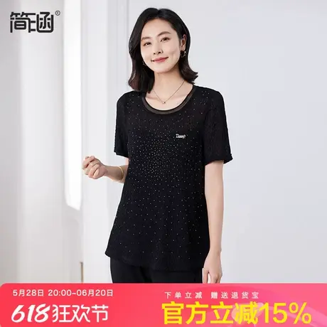 简涵大码女装夏季新款纯色针织小衫宽松休闲遮肉显瘦加肥加大T恤图片