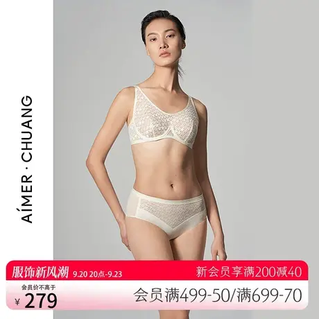 爱慕·CHUANG内裤女夏季薄款全棉裆锁甲系列中腰平角裤CA230481图片