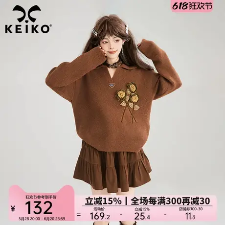 KEIKO 文艺感手工扎花咖色翻领毛衣25早春慵懒复古宽松显瘦针织衫商品大图