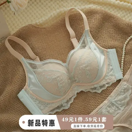 内衣女调整型小胸聚拢防下垂收副乳性感蕾丝法式文胸套装薄款胸罩商品大图