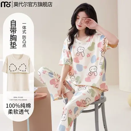 免穿文胸睡衣女带胸垫夏季短袖长裤2025年春秋春款纯棉家居服套装商品大图