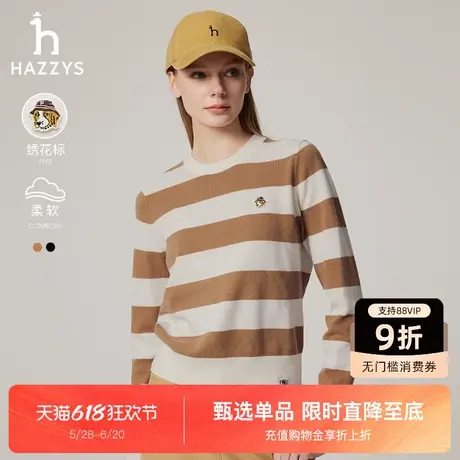 Hazzys哈吉斯秋冬新品女士宽条纹长袖羊毛针织衫休闲圆领毛衣上衣商品大图