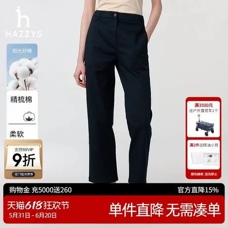 Hazzys哈吉斯长裤女2025早春新款时尚通勤休闲裤舒适百搭直筒裤潮商品大图