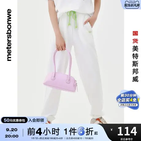 [2件3折]国货美特斯邦威女春夏休闲裤撞色束腿裤潮流简约休闲裤商品大图