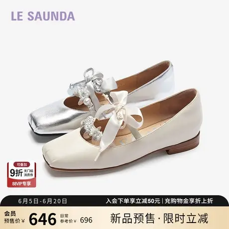 莱尔斯丹2025年秋季新款羊皮粗跟一脚蹬银色玛丽珍单鞋女6T25901图片