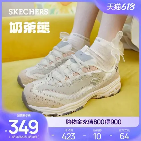 斯凯奇一代奶茶熊QQ豆乳|夏季女熊猫鞋透气休闲运动鞋厚底老爹鞋商品大图