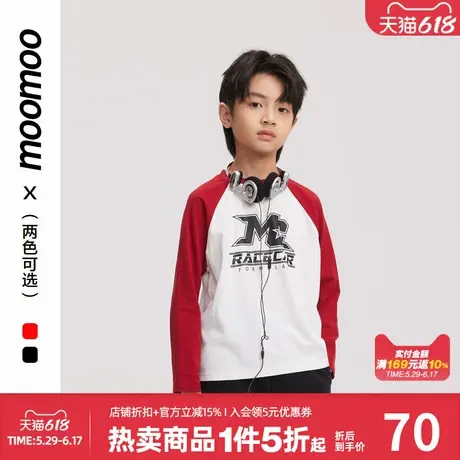 mooomoo童装男童T恤春夏新款潮流舒适运动百搭时尚撞色插肩袖上衣商品大图