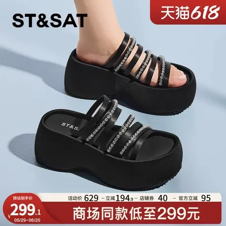 星期六2025夏季新款水钻厚底一字拖女时尚外穿高级感松糕底凉拖鞋商品大图