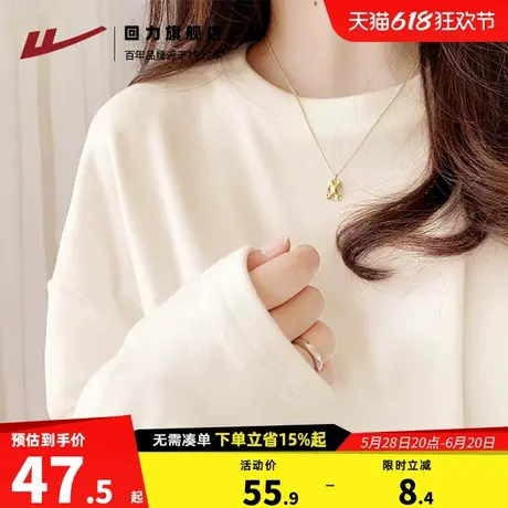 回力韩系圆领打底衫女春季2025年新款纯棉上衣洋气时尚长袖t恤Z3商品大图