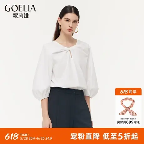 首降5折|歌莉娅两穿白衬衫女2025新款泡泡袖小众设计扭结衬衣图片