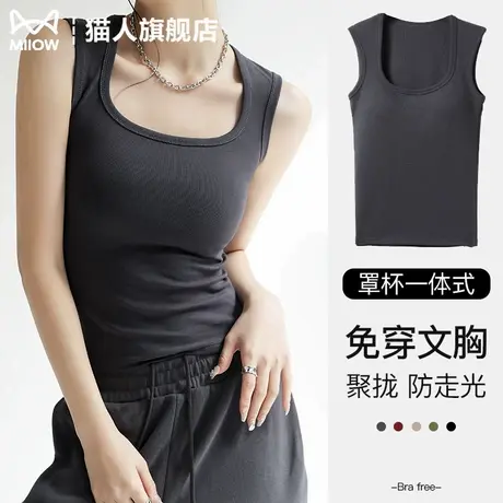 纯棉辣妹吊带背心女防走光带胸垫免穿文胸遮副乳内搭无袖打底上衣商品大图