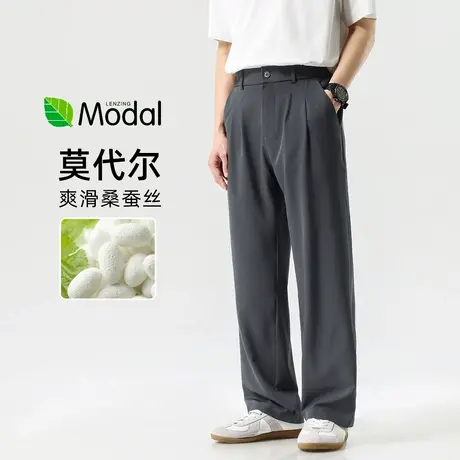 hansca高端莫代尔直筒休闲裤男春夏季2025新款垂顺感桑蚕丝长裤子商品大图
