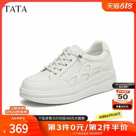 Tata他她厚底休闲板鞋女鞋百搭简约松糕小白鞋2024秋新款CAK01CM4商品大图
