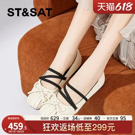 星期六白色玛丽珍鞋女2025新款法式软底奶奶鞋真皮中跟豆豆单鞋女商品大图