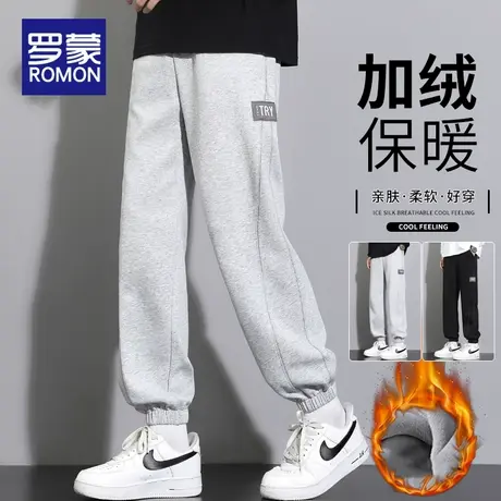 罗蒙加绒加厚保暖卫裤子男士休闲长裤秋冬季带绒外穿束脚运动棉裤商品大图