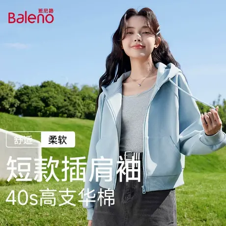 班尼路新品牛奶丝短开衫女40s高支华棉雾霾蓝外套纯色时尚上衣女Q图片