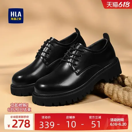 HLA/海澜之家男鞋新款夏季时尚百搭休闲皮鞋厚底耐磨工装鞋低帮男商品大图