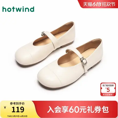 热风平底女鞋25春新款米色温柔风浅口单鞋纯色玛丽珍鞋子女图片