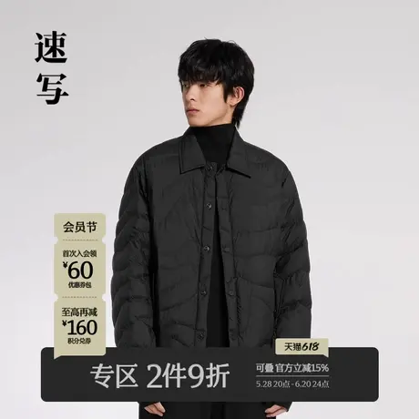 速写男装秋冬新款羽绒服翻领水波纹绗缝羽绒外套潮 9N0C1152X商品大图